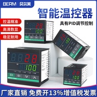 Belmei Thermostat CH102 CH402 CH702 CH902 Intelligent Thermostat Input PID Short Shell