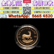 全港區多間門市靚價購1998年南非克魯格金幣 1/2盎司 富格林金幣 五福臨門世代相傳紀念金幣 金幣 套裝金幣 香港十二生肖金幣，伊麗莎白二世金幣、英女皇金幣、鉑金幣、南非克魯格金幣、加拿大楓葉金幣、
