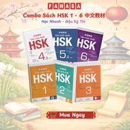 HSK Standard Textbook - Lessons and Exercises: HSK 1, HSK 2, HSK 3, HSK 4