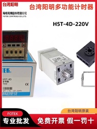 Fashion Fashion ❤ FOTEK Taiwan Yangming H5T-4D Timer Delay Action Type Timer 4 Digits Digital Displa