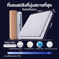 AIBE ที่นอนสปริง ที่นอนยางพาราแท้ 100% ของขวัญฟรี (หมอน1ใบ) จัดส่งในกล่อง น้ำหนักเบา บอกลาอาการปวดหลัง ที่นอนมืออาชีพ