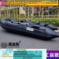 Get 10% coupon+gift】Inflatable Boat Rubber Raft Thickened Fishing Boat Inflatable Boat Hard Bottom L