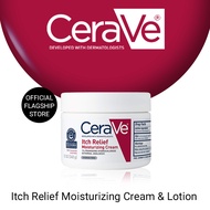 CeraVe Itch Relief Moisturizing Cream Antibacterial Anti Eczema Mosquito Repellent Moisturizer Cream