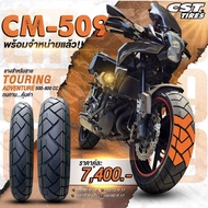 110/80-19 160/60-17 CST CM-509 ยางใหม่