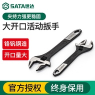 Sata/Shida Adjustable Wrench Large Opening 20/27/33/40cm Adjustable Wrench Adjustable Wrench Adjusta
