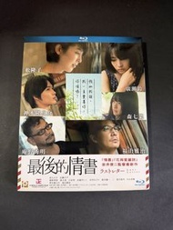日本電影 最後的情書 藍光 Blu-ray