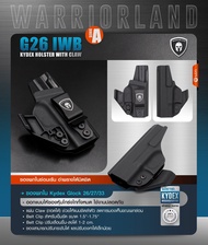 🇹🇭 549 ไทยแลนด์ แทคติคอล ซองพกใน Kydex Glock 26/27/33 WARRIORLAND (Serie A)