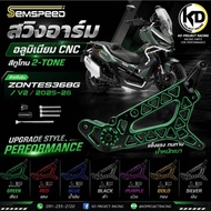 Swing Arm Zontes368G V2 368E 2025-2026+ By Semspeed Aluminum CNC Can Add Pump Legs kamui brembo 2pot