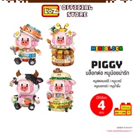 LOZ ตัวต่อ รูปสัตว์การ์ตูน หมูน้อยน่ารัก ตัวต่อขนาดจิ๋ว iBlock Fun มีให้เลือก 4 แบบ Strawberry Piggy