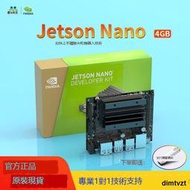 nvidia英偉達jetson nano b01 4gb開發板AI人工智能2g tx2 nx套件