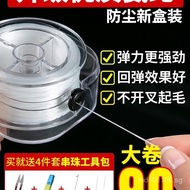 Imported Bead String Crystal Thread Elastic Cord Bead String Flat Thread Wear-resistant Bracelet Thr