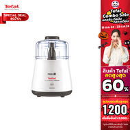 TEFAL เครื่องบดสับ รุ่น DPA130