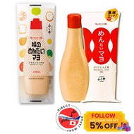 【Direct from JAPAN】FUKUYA Mentaiko Mayonnaise 220g