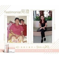 4 Boxes Skinny XS (V2.0) Fruity Enzyme Drink | Premium Popular Enzyme Slimming in the World | Upgrad