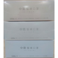 CSD Zhongwei/Medical Mask/Pure White Series 30pcs