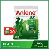 ▦ ◷ ▼ Anlene Adult Powdered Milk Plain ( 990g )