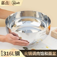 316L Stainless Steel Thickened Mixing Bowl Egg Beating Bowl Kitchen Soup Bowl Cold Dish Mixing Bowl 
