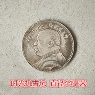 銀元銀幣收藏中華民國三年造銀元五元袁大頭銀元