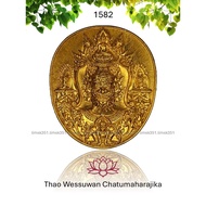 1582 Thailand Amulet 泰国佛牌. Thao Wessuwan Chatumaharajika. Luang Pu Kruba Chan. Wat Nam Paeng. BE2566