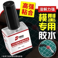 Cadangan terlaris Gam ABS untuk model Gundam, gam khas untuk membaiki celah, cepat kering, daya leka
