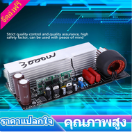 บอร์ดเพาเวอร์อินเวอร์เตอร์ไฟฟ้า Pure Sine Wave 3000W พร้อมแผ่นบอร์ดแก้ไขความร้อน