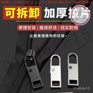 [Detachable Zipper Puller Accessories] Universal Durable Zipper Buckle Puller Luggage Replacement Zi