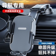 Mobile Phone Holder Car Car Mobile Phone Holder Car Universal Phone Yinglang cs75