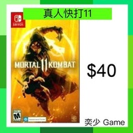 (數位)真人快打11 Mortal Kombat 11 ｜Nintendo Switch 數位版遊戲