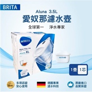 【BRITA】愛奴娜Aluna XL濾水壺3.5L+全效濾芯1入(白色)