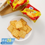 Jiajia Snacks Indonesia Gery Chili Cheese Flavor Biscuits Afternoon Tea Chasing Drama Crispy Coating