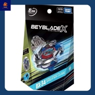 [พร้อมส่ง]​ BEYBLADE X BX-34 Cobalt Dragoon 2-60C Starter