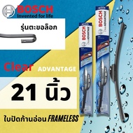 ใบปัดน้ำฝน หน้า ราคาต่อ 1 อัน ขนาด สำหรับ ใบปัดน้ำฝน BOSCH w ความยาว 14161718192021222426 นิ้ว  BOSC