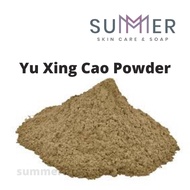 Summer Soap Yu Xing Cao Powder Premium Food Grade Houttuynia Powder 鱼腥草粉