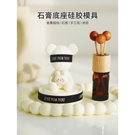 Plaster Base Silicone Mold diy Scented Candle Plaster Epoxy Decorative Ornaments Base Support Diffus