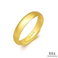 點睛品 極簡素雅婚嫁黃金戒指/婚戒_計價黃金