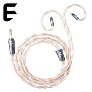 E AUDIO 耳機升級線