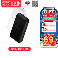 [ส่งฟรี ไม่มีขั้นต่ำ]  Eloop C13 / S51 / S8 GaN เซตหัวชาร์จเร็ว 3 พอร์ต PD 65W QC 3.0 Apapter อแดปเต