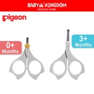 Pigeon Safety Nail Scissors (0m+/3m+)