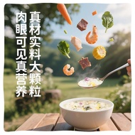 本家良田营养即食宝宝米粥牛肉鳕鱼宝宝外出辅食冲冲粥线上产品This family good field nutrition instant baby rice gruel beef cod202609