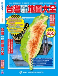 台灣縣市鄉鎮地圖大全
