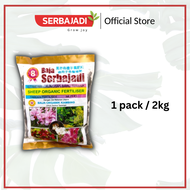 Serbajadi Organic Sheep 8 Fertiliser| Sheep Fertiliser Organic| Sheep Dung Fertiliser| Baja Tahi Kam