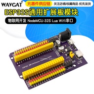 ESP32S 38pin Purple Expansion Board IoT Development NodeMCU-32S Lua Wifi Serial Port