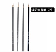 奧馬 - 九陽堂 純貂圭畫筆│小