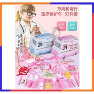 【READY STOCK】Ambulance Doctor Tools Simulation Pretend Playset with Sound & Lights for Kids Children
