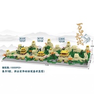 Yz127-29 Chinese Ornaments Great Wall Weili Toys Mountain Customs Model Particle Packing Micro Build