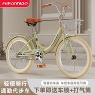 PHO New Style Inflatable Bicycle Lightweight Bicycle Female Adult Children Bicycle Male Female Bicyc