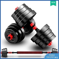 【Free Shipping】Adjustable Dumbbell 10/15/20/30/40kg Non-Slip Dumbbell Set Fitness Weights Barbell Se