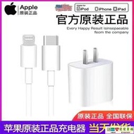    蘋果快充 熱銷Apple蘋果20充電器原裝1213快充PD插頭iPone11poXSMAX