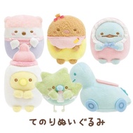 San-X Sumikko Gurashi Baby Theme Tenori Plush Toy MF85001