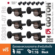 Gotoh® SG381-07 R6 Left-Handed Tuner Machine Heads ลูกบิดกีตาร์ มือซ้าย หรือ หัวกลับ แถวเดียว วัสดุโ